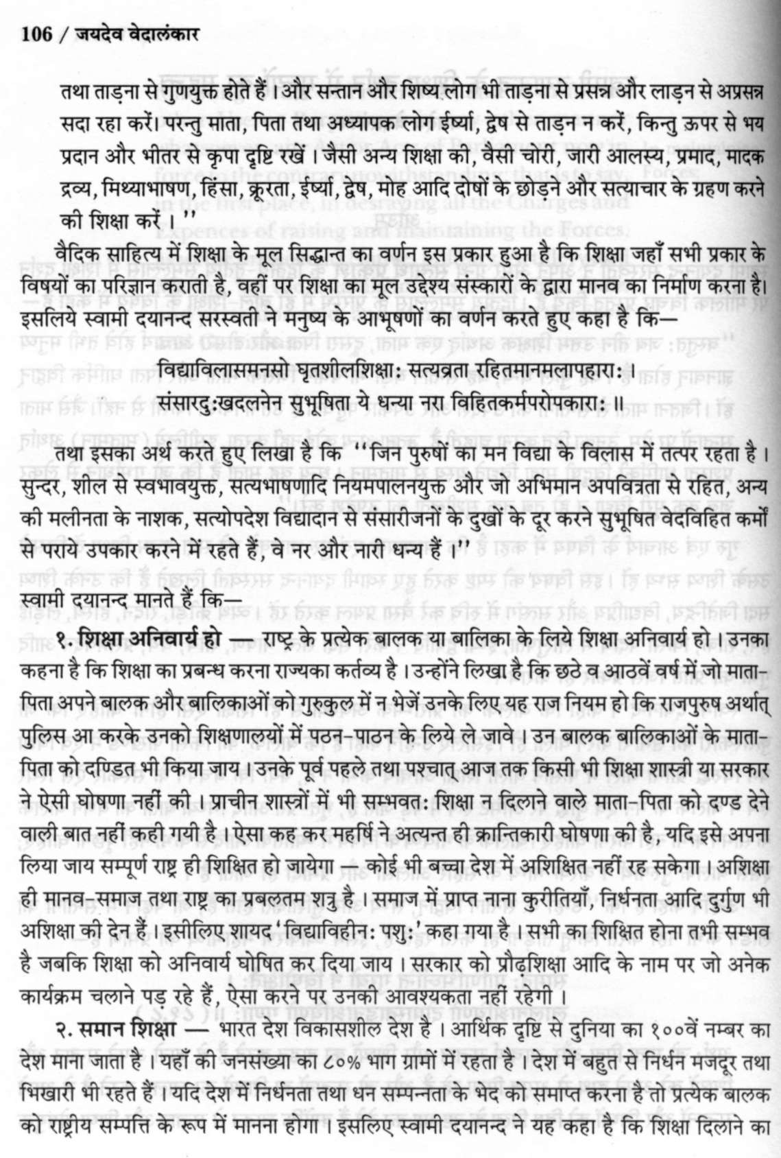 II Selected - 0038-1.jpg